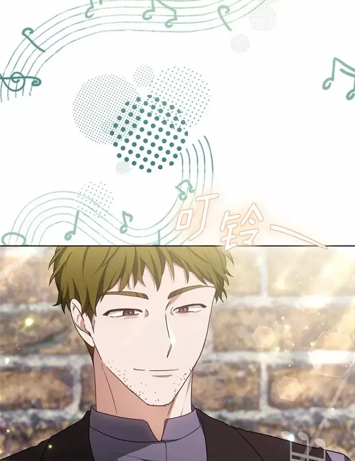 《其实我是SSS级神医》45.伟大的治疗师图104
