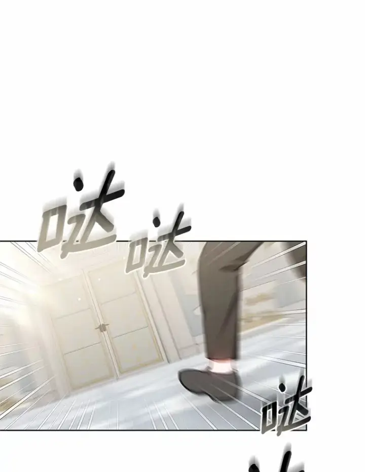 《其实我是SSS级神医》45.伟大的治疗师图57
