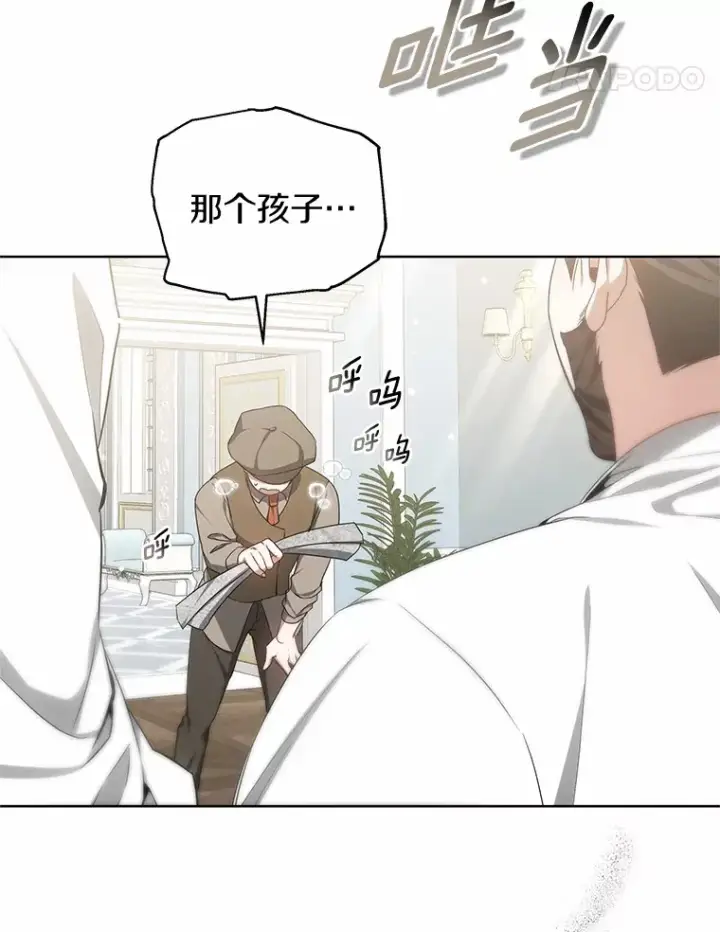 《其实我是SSS级神医》45.伟大的治疗师图59