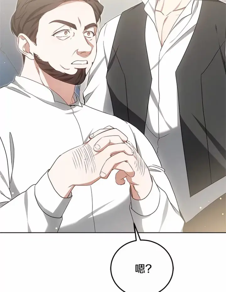 《其实我是SSS级神医》45.伟大的治疗师图61