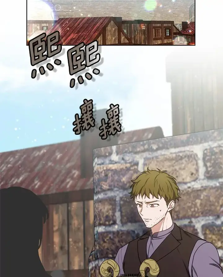 《其实我是SSS级神医》45.伟大的治疗师图70