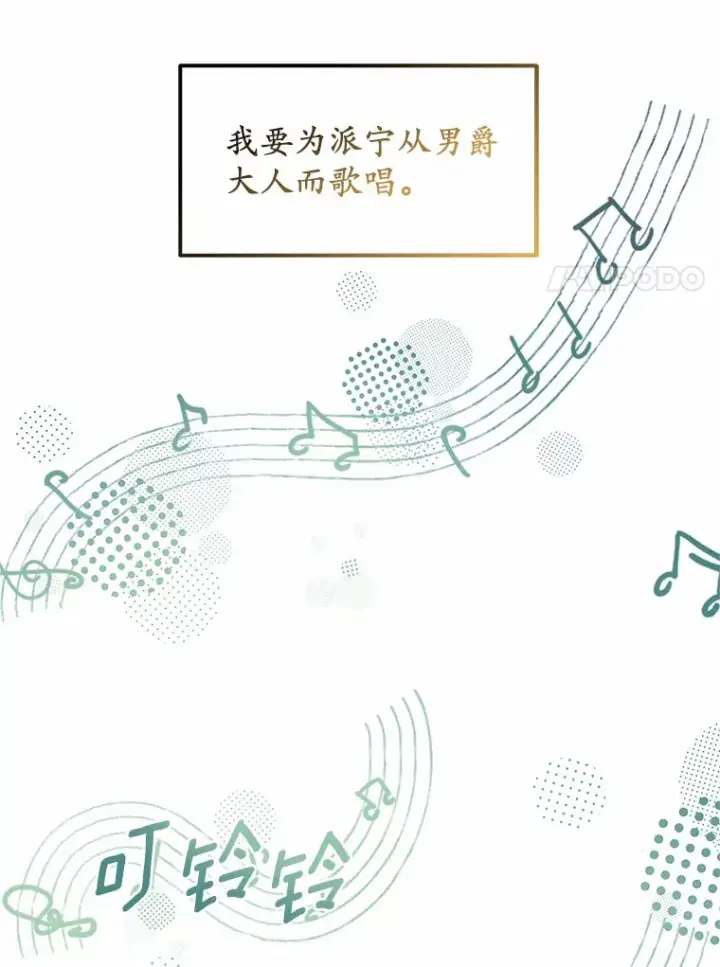 《其实我是SSS级神医》45.伟大的治疗师图95