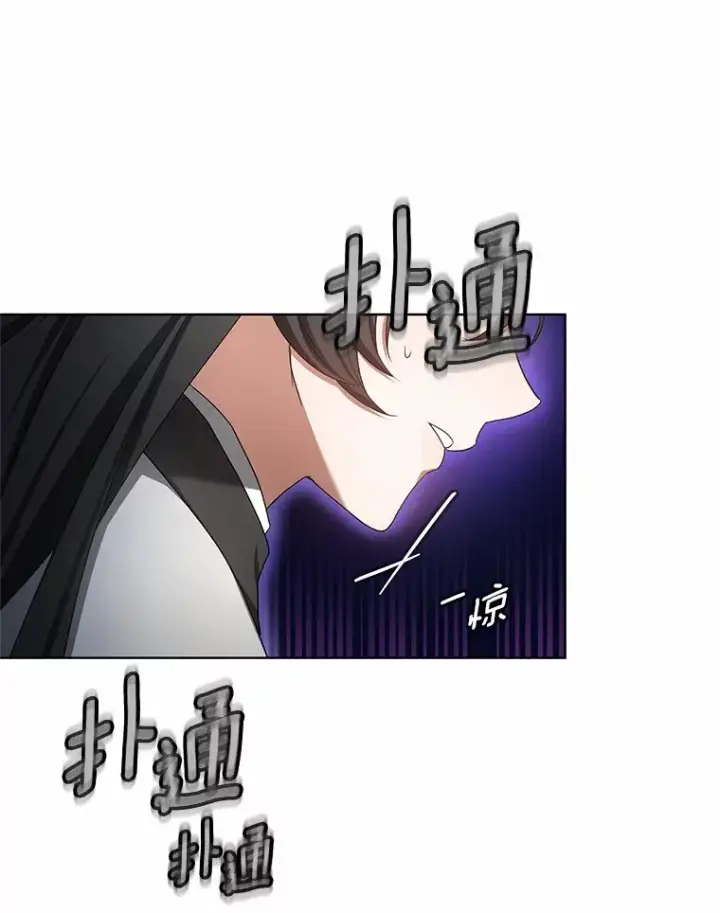 《其实我是SSS级神医》46.“讨厌鬼”来访图102