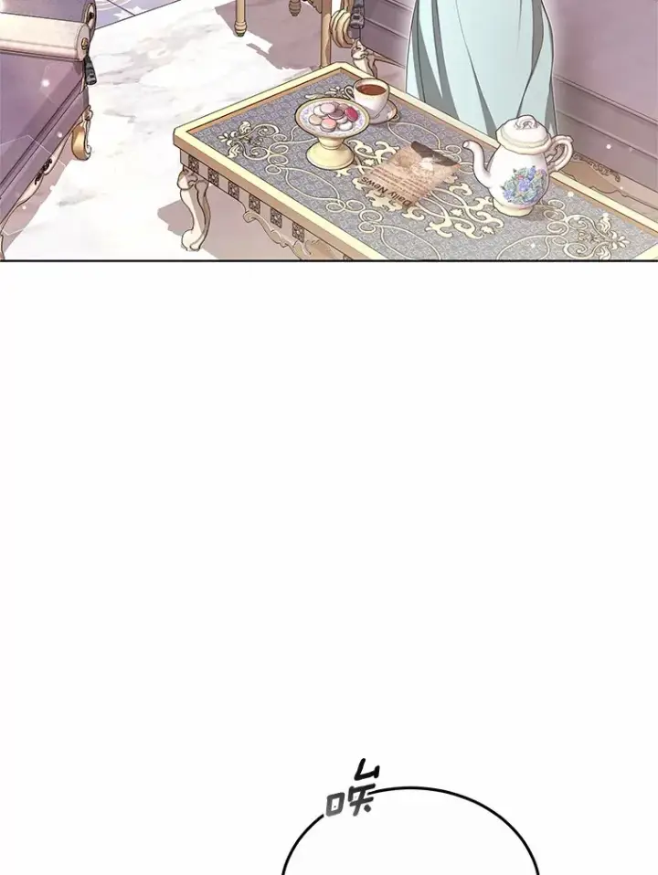 《其实我是SSS级神医》46.“讨厌鬼”来访图11
