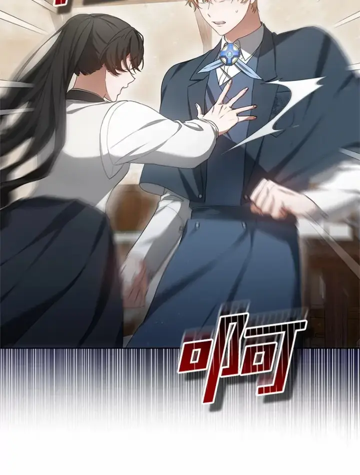 《其实我是SSS级神医》46.“讨厌鬼”来访图128