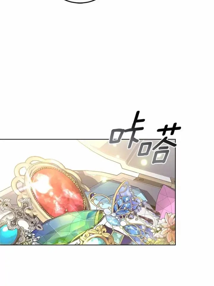 《其实我是SSS级神医》46.“讨厌鬼”来访图13