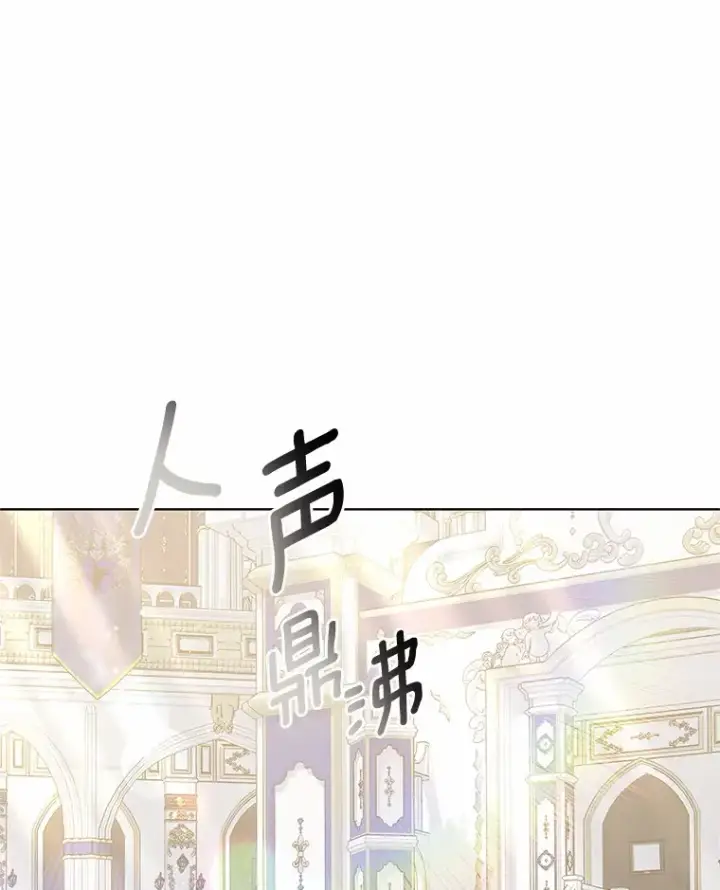 《其实我是SSS级神医》46.“讨厌鬼”来访图19