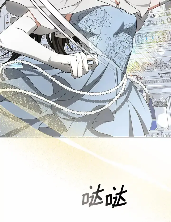 《其实我是SSS级神医》46.“讨厌鬼”来访图31