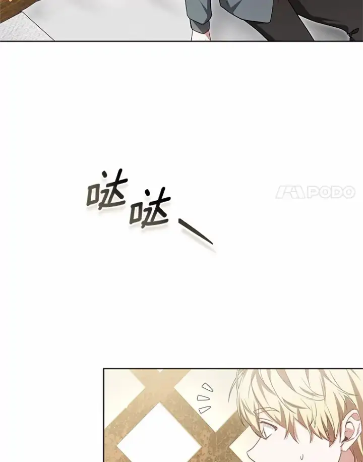 《其实我是SSS级神医》46.“讨厌鬼”来访图42