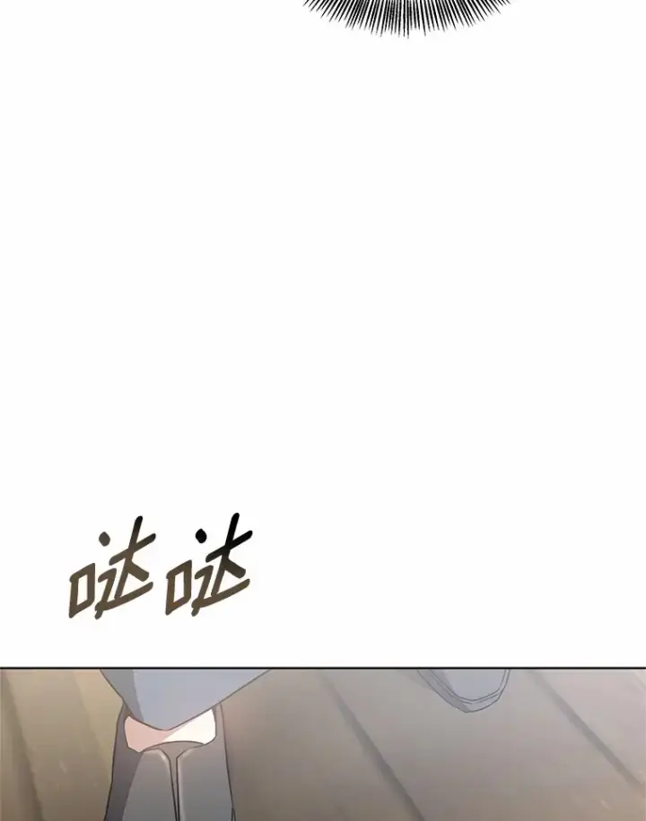 《其实我是SSS级神医》46.“讨厌鬼”来访图87