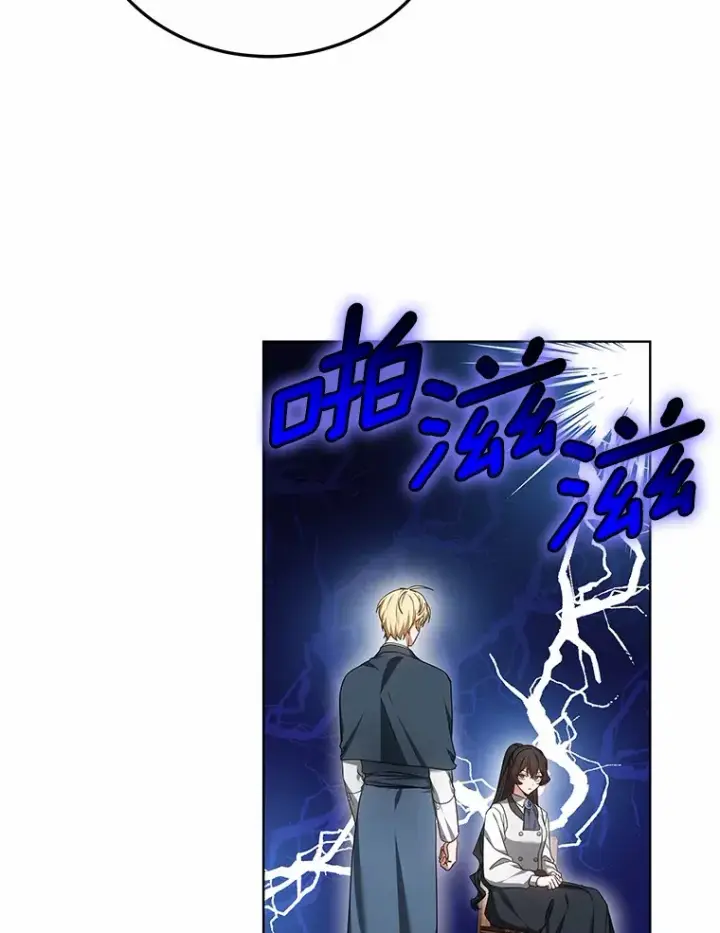 《其实我是SSS级神医》46.“讨厌鬼”来访图95