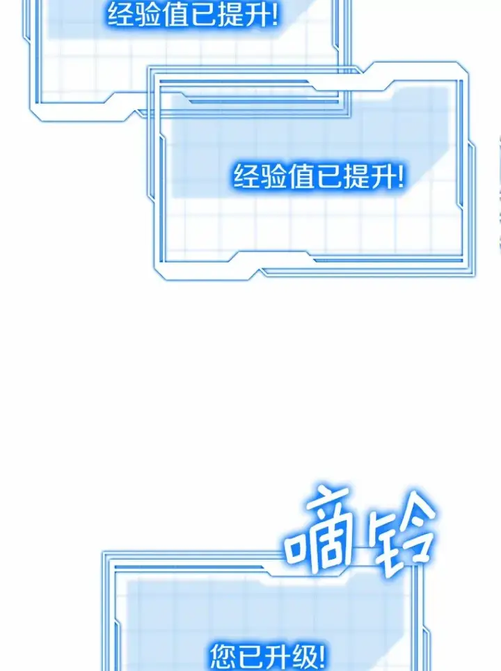 《其实我是SSS级神医》47.新徒弟图100