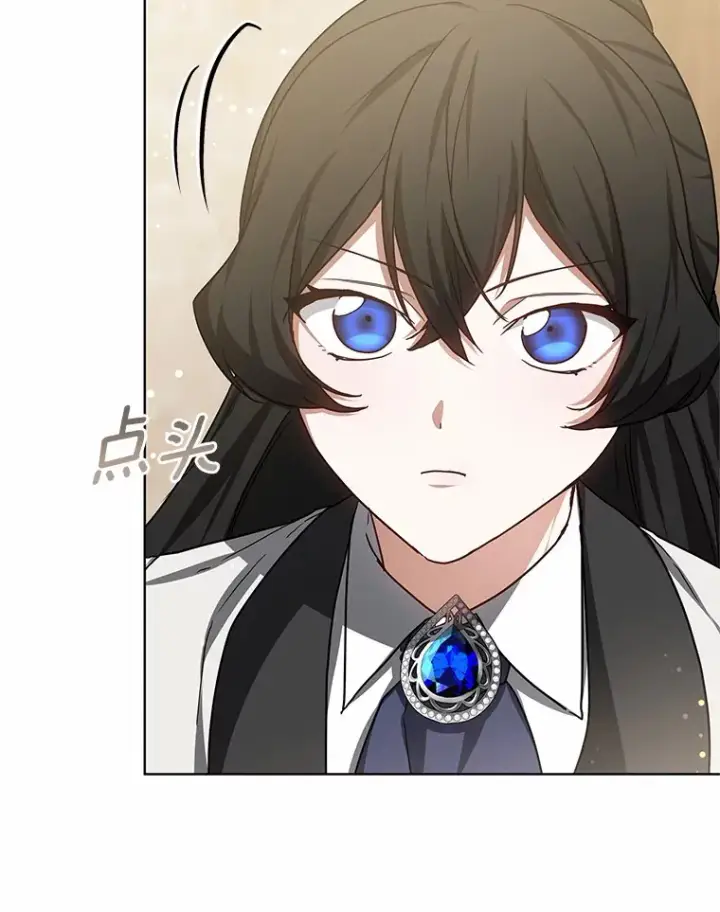 《其实我是SSS级神医》47.新徒弟图34