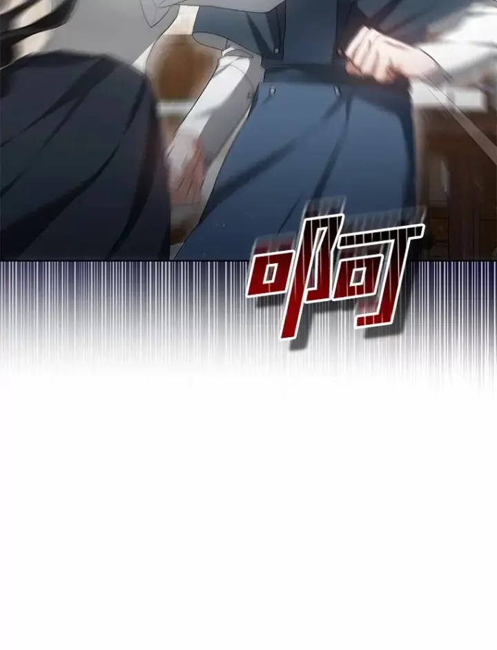 《其实我是SSS级神医》47.新徒弟图5
