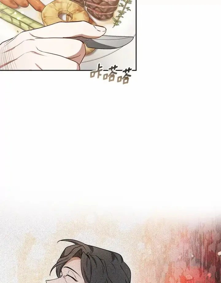 《其实我是SSS级神医》48.惩罚贪婪之人图11