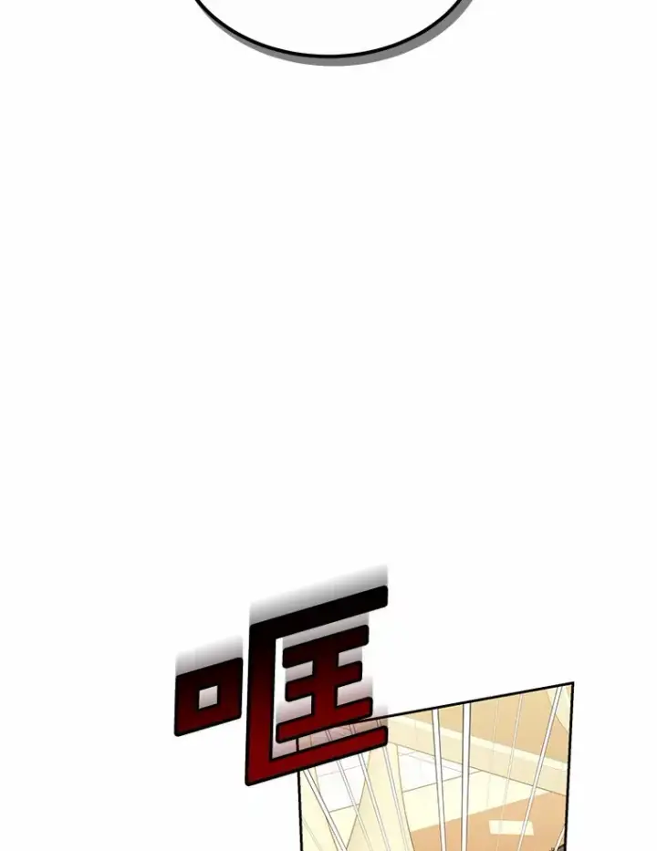 《其实我是SSS级神医》49.邀请函图16