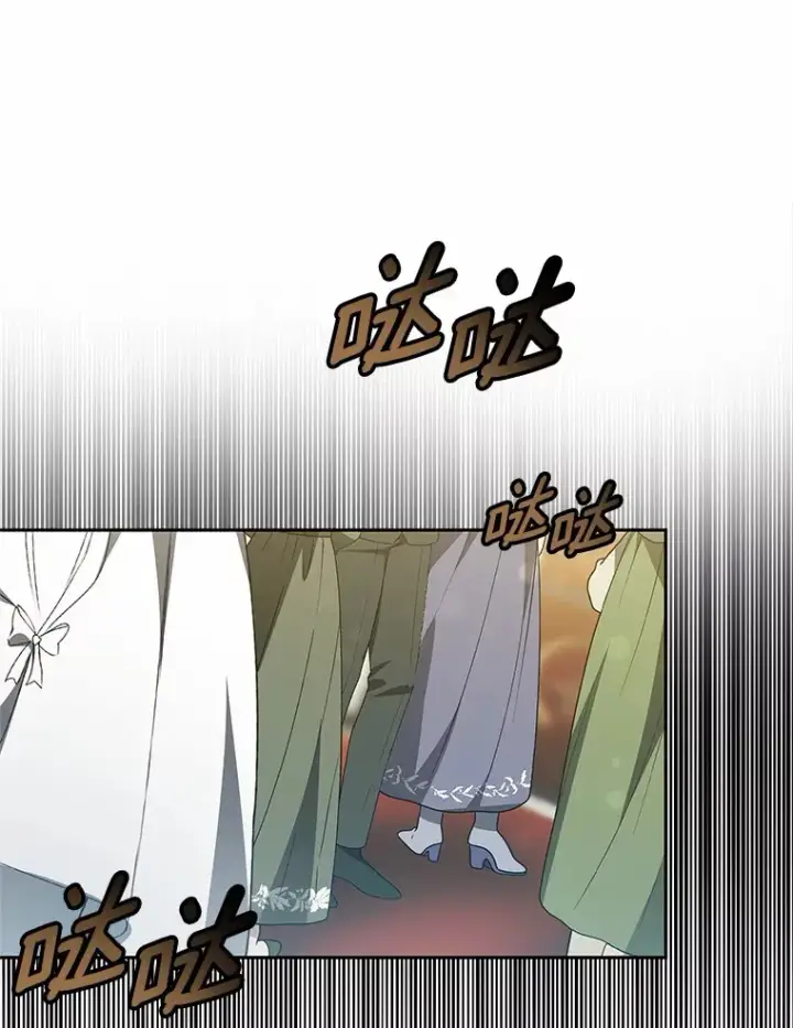 《其实我是SSS级神医》49.邀请函图20