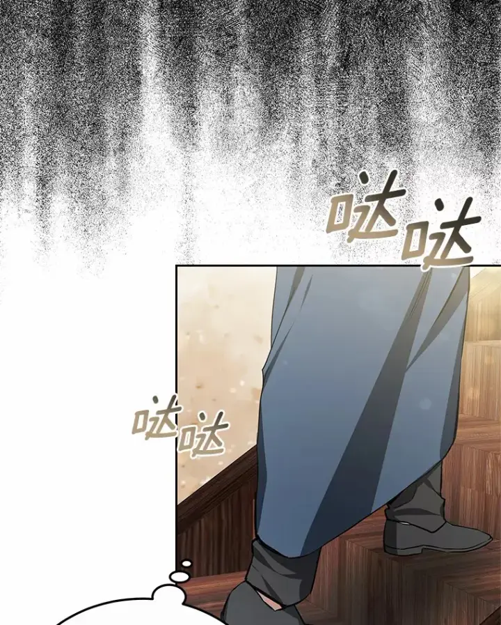 《其实我是SSS级神医》49.邀请函图63