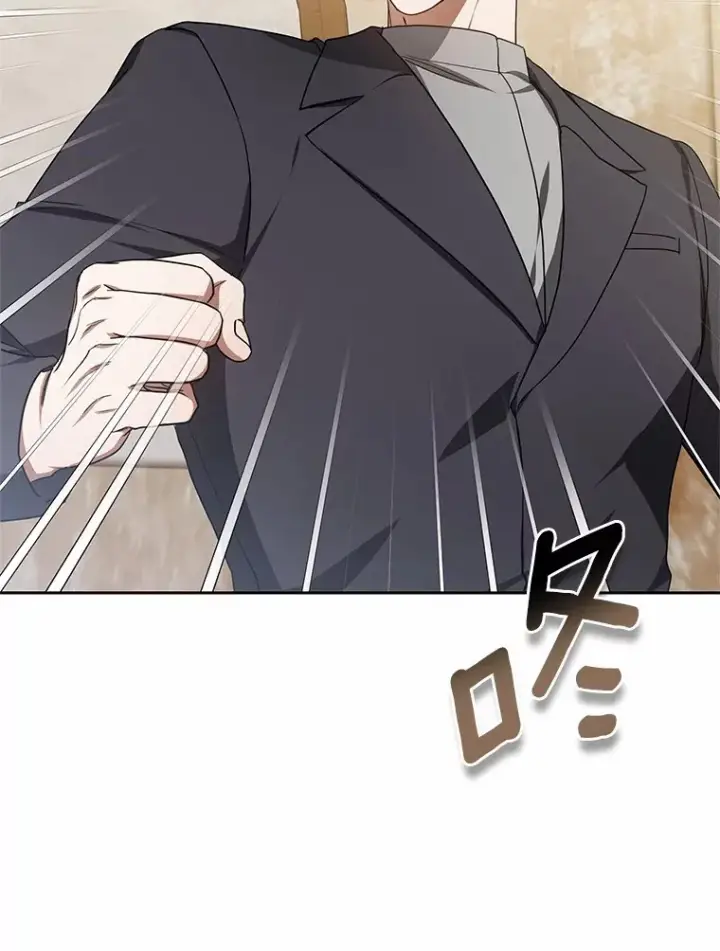 《其实我是SSS级神医》49.邀请函图80