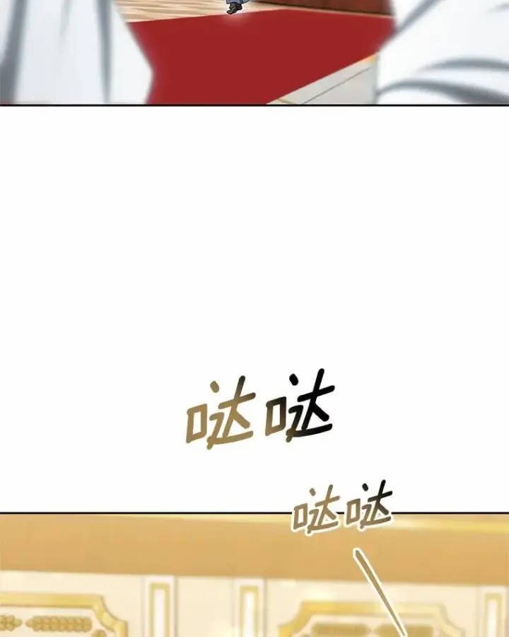 《其实我是SSS级神医》50.赴宴图116