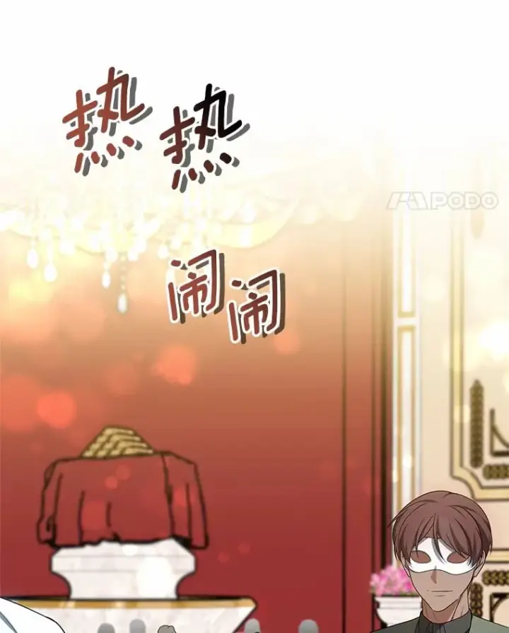 《其实我是SSS级神医》50.赴宴图87