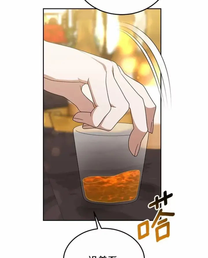 《其实我是SSS级神医》50.赴宴图93