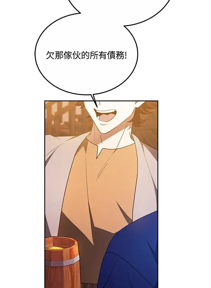 《其实我是SSS级神医》第51话图102