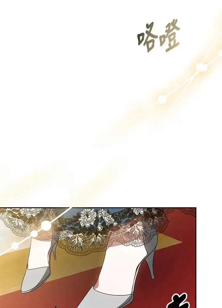 《其实我是SSS级神医》第51话图62