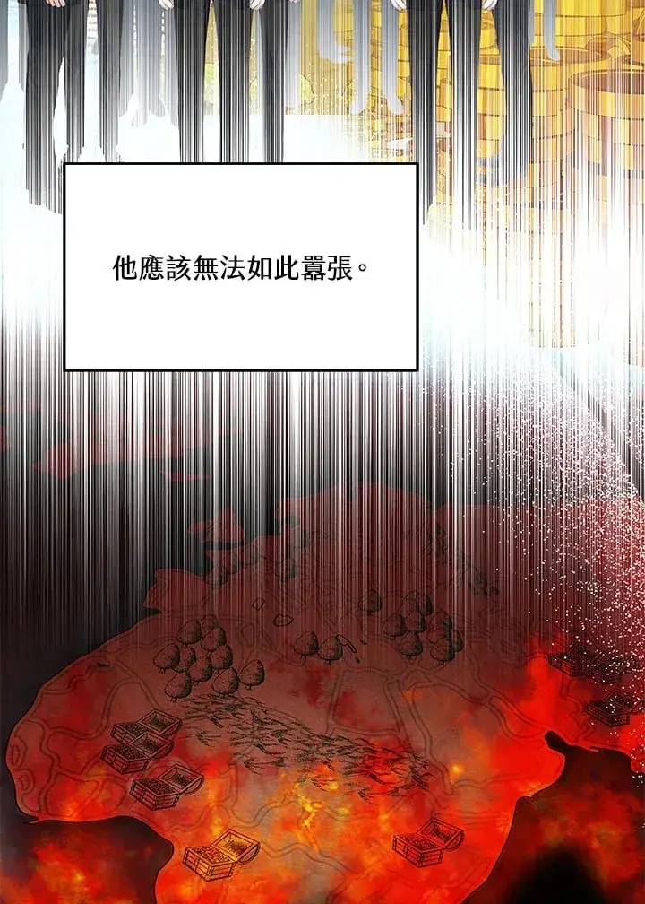 《其实我是SSS级神医》第52话图35