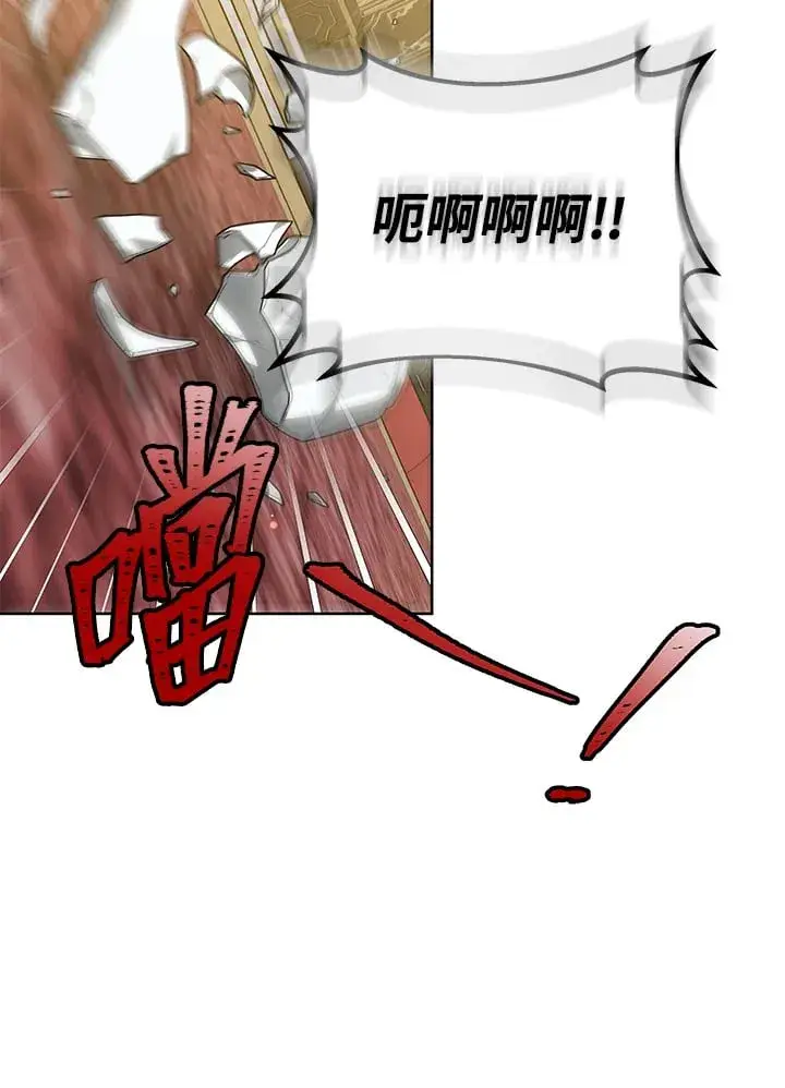 《其实我是SSS级神医》第52话图73