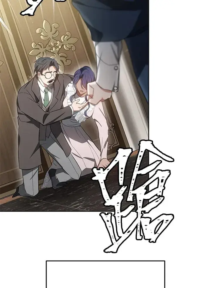 《其实我是SSS级神医》第53话图118