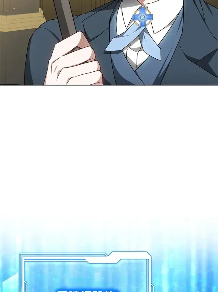 《其实我是SSS级神医》第53话图24