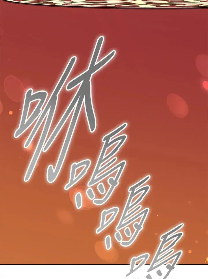 《其实我是SSS级神医》第53话图5
