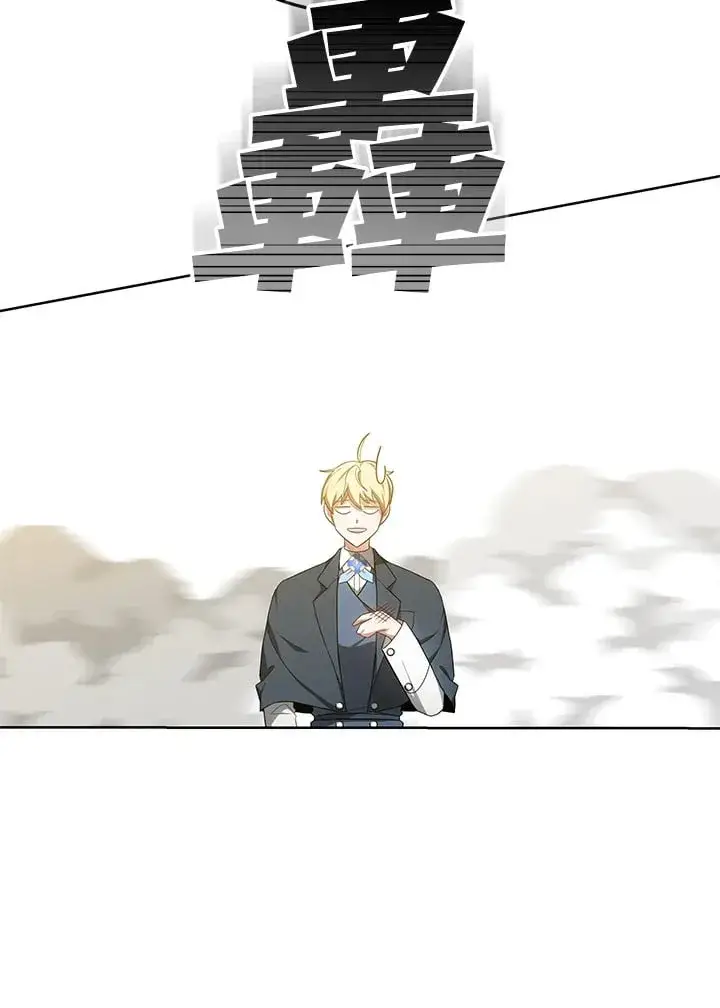 《其实我是SSS级神医》第53话图63