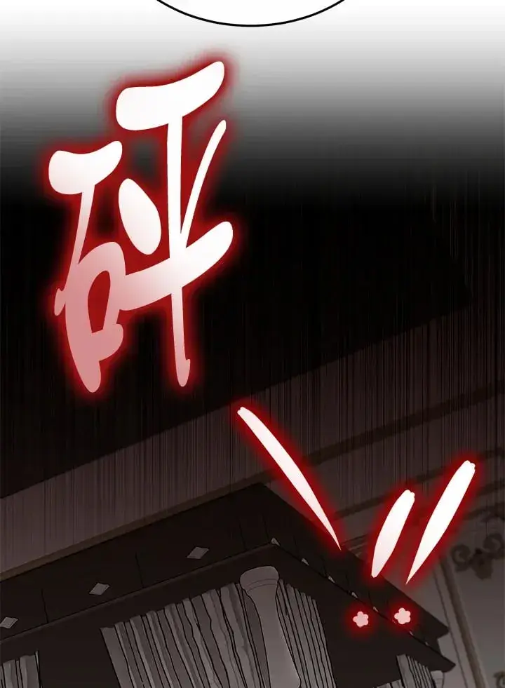 《其实我是SSS级神医》第53话图77