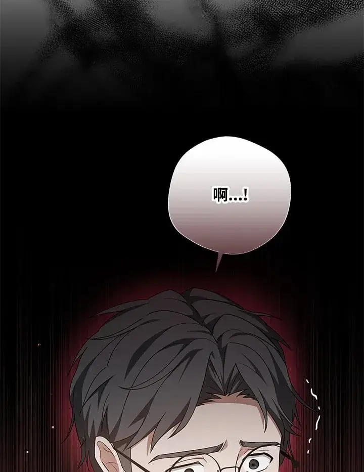 《其实我是SSS级神医》第53话图86