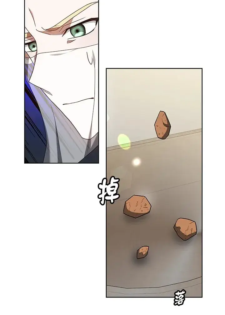 《其实我是SSS级神医》第54话图102