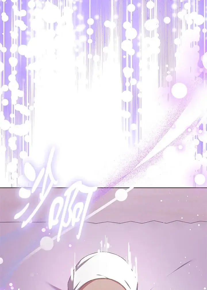 《其实我是SSS级神医》第54话图65