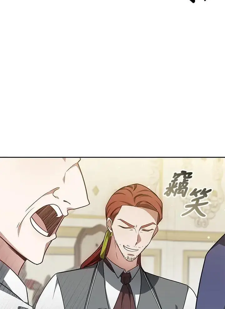 《其实我是SSS级神医》第55话图109