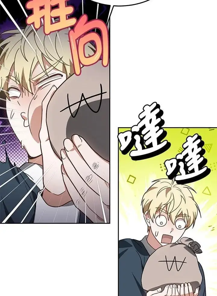 《其实我是SSS级神医》第55话图77