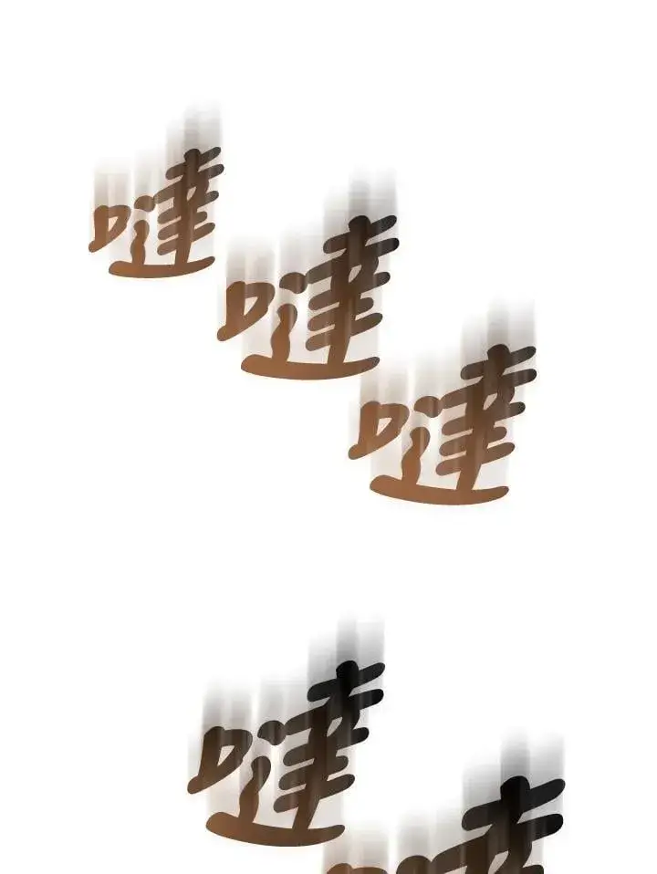 《其实我是SSS级神医》第57话图93