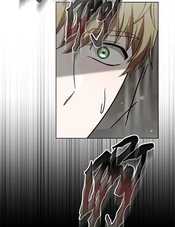 《其实我是SSS级神医》第59话图101