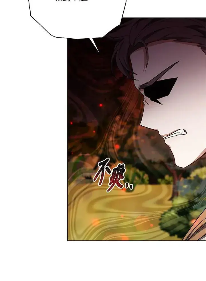 《其实我是SSS级神医》第59话图51