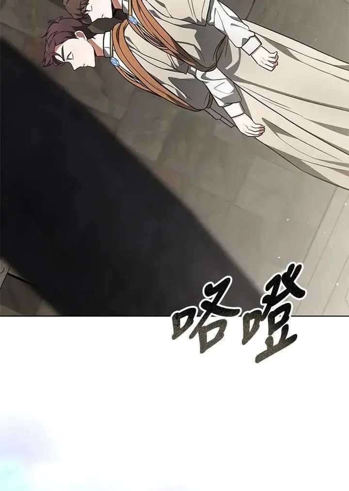 《其实我是SSS级神医》第59话图57