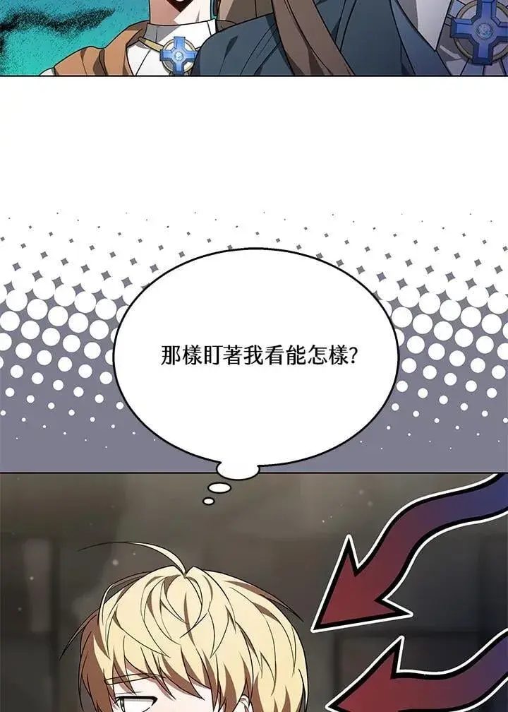 《其实我是SSS级神医》第59话图68