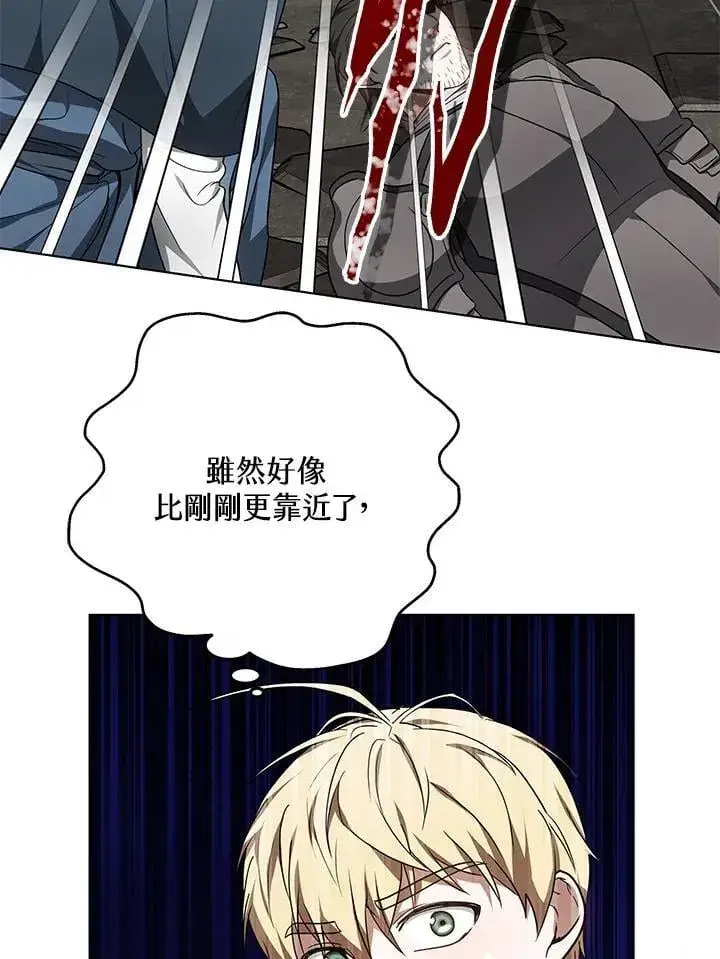 《其实我是SSS级神医》第60话图100