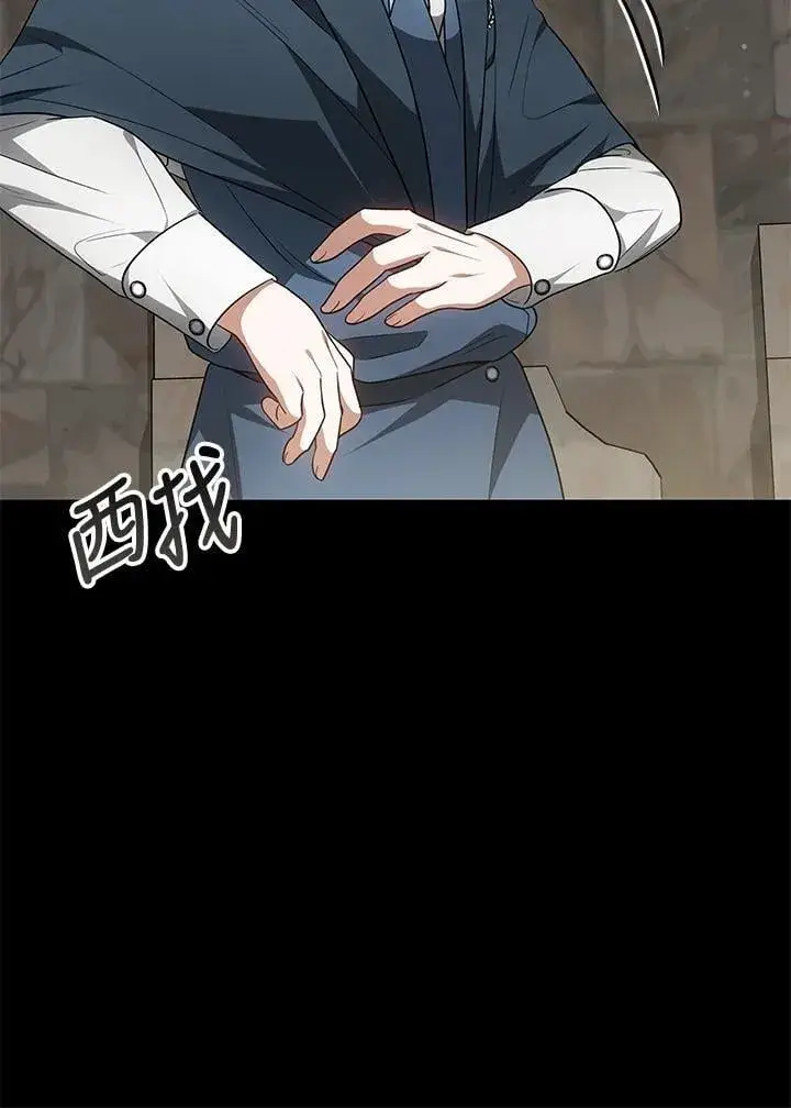 《其实我是SSS级神医》第60话图73