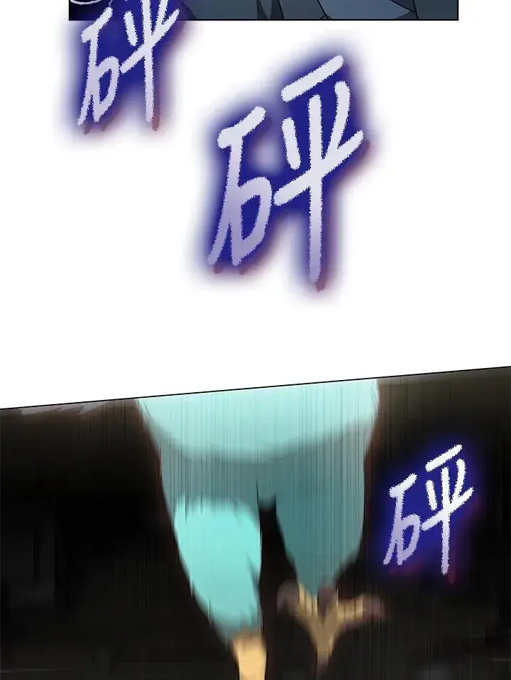 《其实我是SSS级神医》第60话图97