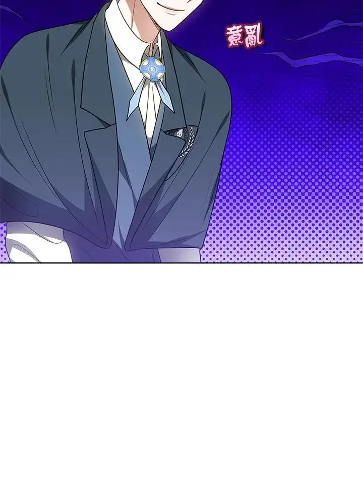 《其实我是SSS级神医》第61话图107
