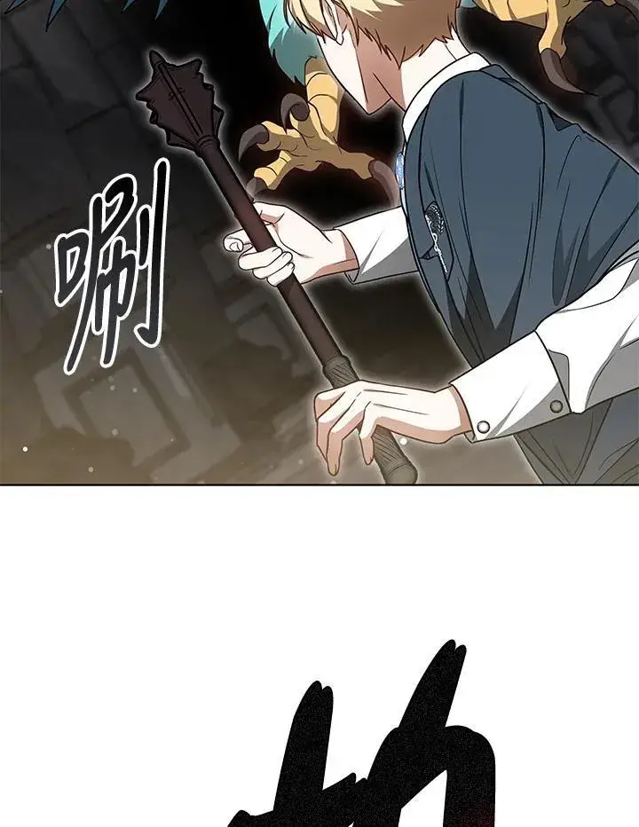 《其实我是SSS级神医》第61话图34